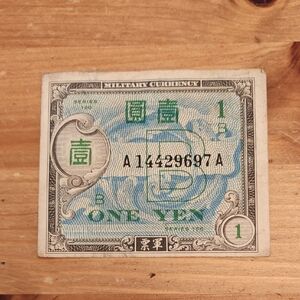 Vintage One Yen Military Currency Collectible - Green/Blue